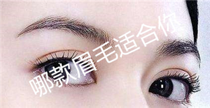 北京切割双眼皮的效果如何？双眼皮有哪些类型？
