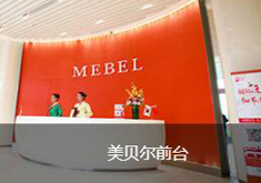 苏州美贝尔整形医院