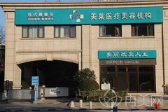 广州正规整形医院排行榜_前五家擅长项目案例和价格解析