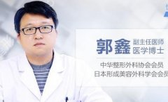 北京去眼袋医生排名前六推荐！实力技术口碑比拼_坐诊八大处、协和_价格明细！