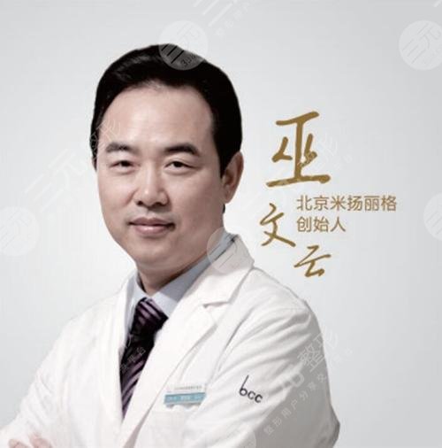 国内有名的隆鼻专家前十名：巫文云医生