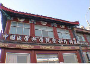 北京自体脂肪填充医院排名,附脂肪填充医生及案例 北京自体脂肪填充医院排名,附脂肪填充医生及案例