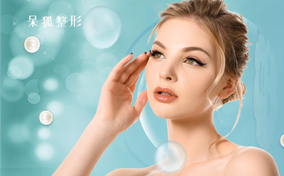 双眼皮埋线用的是什么线?双眼皮埋线埋的线需要拆吗?