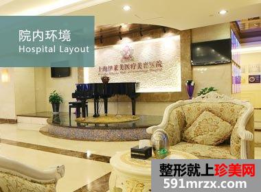 真实体验上海伊莱美韩式翘鼻全过程，韩国欧巴帅气主刀效果立现