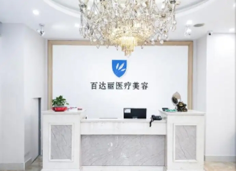 百达丽（1）.jpg