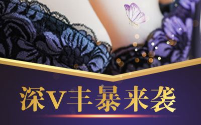 广州紫馨医疗整形美容医院 7月份整形活动价格表
