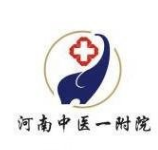 河南中医药大学第(一)附属医院整形美容科