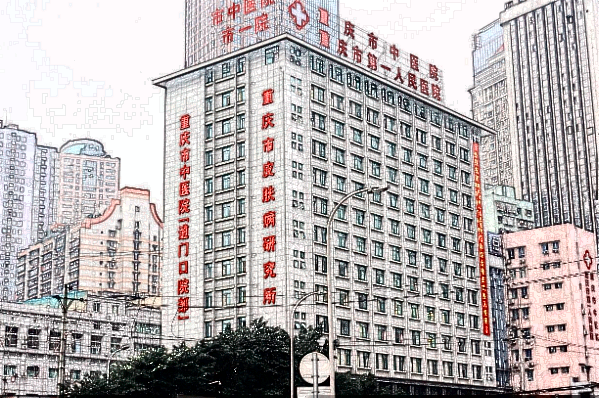 重庆市第一人民医院口腔科怎么样_价格表公布
